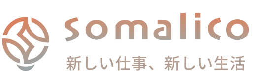 Somalico 新しい仕事、新しい生活