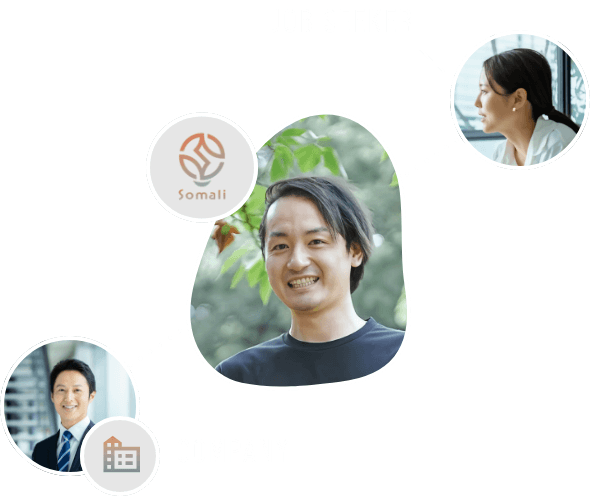 “型にはめない”転職エージェント