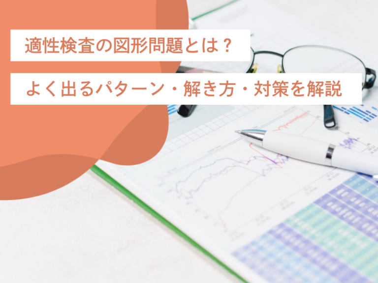 マルチタスクを自己PRで伝えるには？例文・書き方・注意点を解説